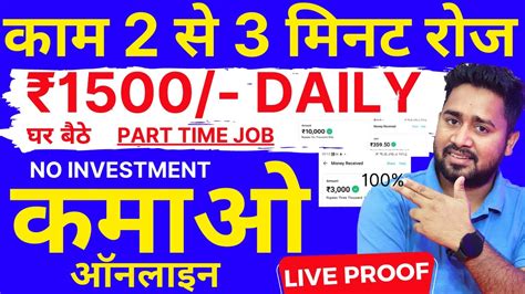 parttime888.com|YouTube.